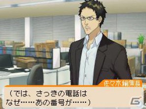 シュージンと岩瀬が結ばれる…！？DS「バクマン。 マンガ家への道」原作とは違った展開が楽しめる ”IFストーリー”をを紹介の画像47