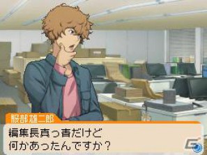 シュージンと岩瀬が結ばれる…！？DS「バクマン。 マンガ家への道」原作とは違った展開が楽しめる ”IFストーリー”をを紹介の画像48