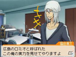 シュージンと岩瀬が結ばれる…！？DS「バクマン。 マンガ家への道」原作とは違った展開が楽しめる ”IFストーリー”をを紹介の画像5