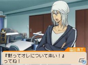 シュージンと岩瀬が結ばれる…！？DS「バクマン。 マンガ家への道」原作とは違った展開が楽しめる ”IFストーリー”をを紹介の画像6