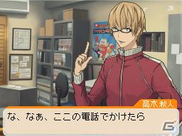 シュージンと岩瀬が結ばれる Ds バクマン マンガ家への道 原作とは違った展開が楽しめる Ifストーリー をを紹介 ゲーム情報サイト Gamer