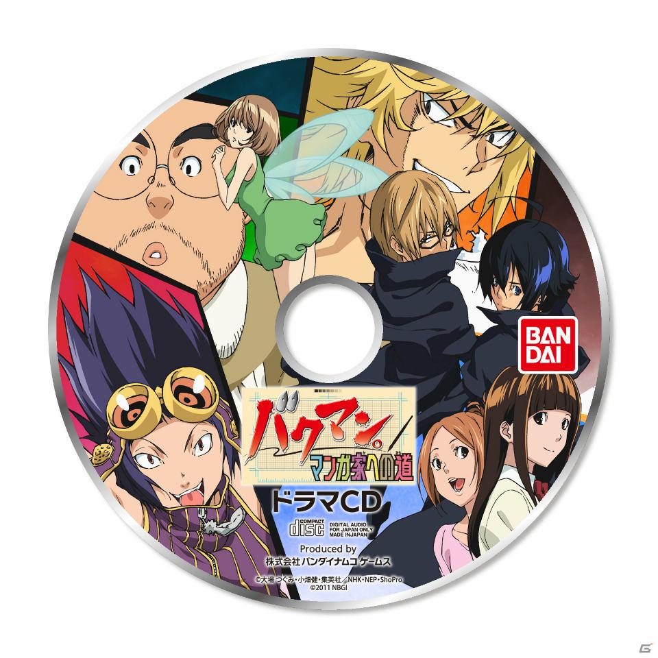 シュージンと岩瀬が結ばれる…！？DS「バクマン。 マンガ家への道」原作とは違った展開が楽しめる ”IFストーリー”をを紹介の画像52