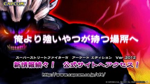 アーケード「スパIV AE Ver.2012」本日より稼働開始！最新トレーラー公開の画像1