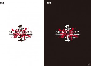 PS Vita「忍道2 散華」キャラクター「サン」「ザジ」の情報や忍術「風黒羽」などゲーム内情報を一部公開の画像4