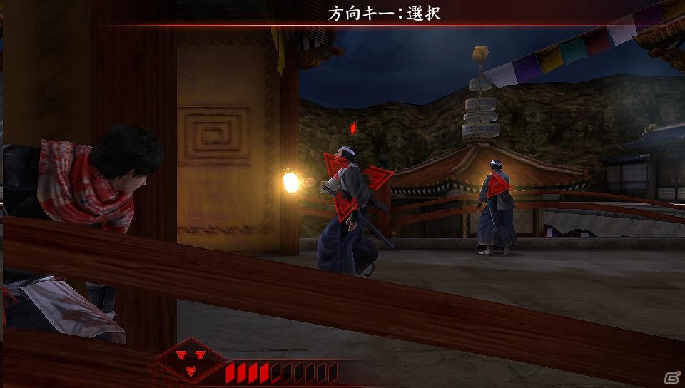 PS Vita「忍道2 散華」キャラクター「サン」「ザジ」の情報や忍術「風黒羽」などゲーム内情報を一部公開の画像11