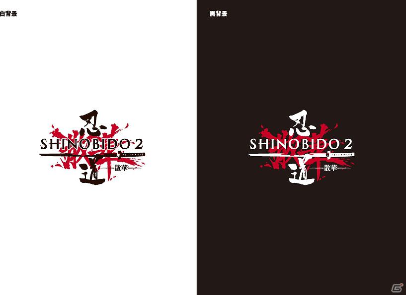 PS Vita「忍道2 散華」キャラクター「サン」「ザジ」の情報や忍術「風黒羽」などゲーム内情報を一部公開の画像4