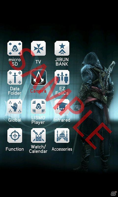 PS3/Xbox 360「アサシン クリード レベレーション」携帯電話向けきせかえツールが配信開始の画像4