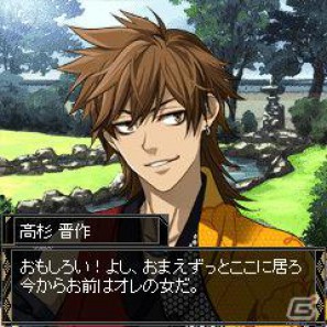GREE「幕末志士の恋愛事情」小説第二弾、ドラマCD発売日が決定！発売記念キャンペーン開催の画像2