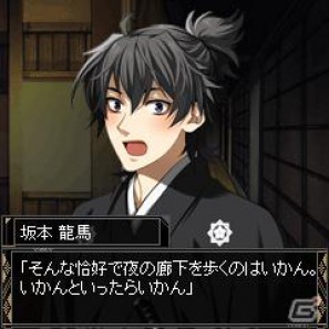 GREE「幕末志士の恋愛事情」小説第二弾、ドラマCD発売日が決定！発売記念キャンペーン開催の画像3