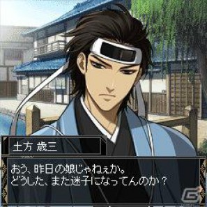 GREE「幕末志士の恋愛事情」小説第二弾、ドラマCD発売日が決定！発売記念キャンペーン開催の画像4