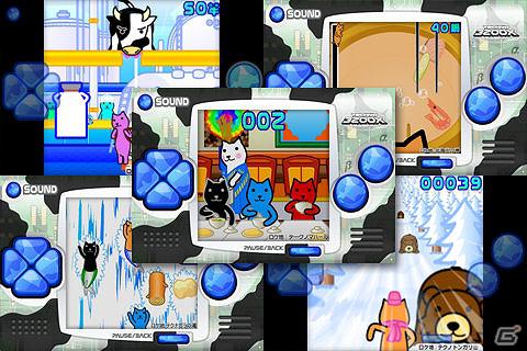 ギガ連射、「クターのテーブルゲームパック」などiOSアプリを12月31日まで半額で提供 | Gamer