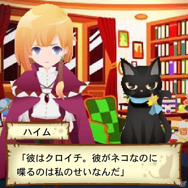 笑って泣ける本格派ストーリー！ソーシャルゲーム「鏡の国の魔法使い」「GREE」にて提供開始の画像7