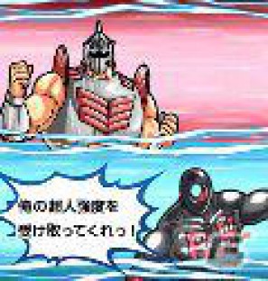 あの「キン肉マン」のゲームが「Mobage」に登場！「キン肉マン超人タッグオールスターズ」12月2日より事前登録開始の画像2