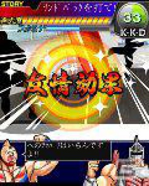 あの「キン肉マン」のゲームが「Mobage」に登場！「キン肉マン超人タッグオールスターズ」12月2日より事前登録開始の画像3