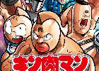 あの「キン肉マン」のゲームが「Mobage」に登場！「キン肉マン超人タッグオールスターズ」12月2日より事前登録開始