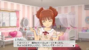 アイドルたちとパジャマパーティー！？PS3「アイドルマスター グラビアフォーユー！VOL.5」の情報を公開の画像2