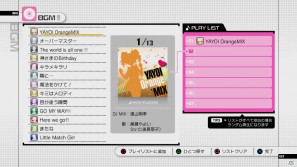 アイドルたちとパジャマパーティー！？PS3「アイドルマスター グラビアフォーユー！VOL.5」の情報を公開の画像22