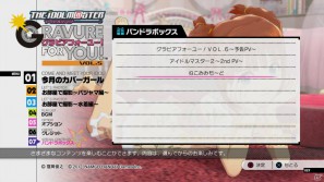 アイドルたちとパジャマパーティー！？PS3「アイドルマスター グラビアフォーユー！VOL.5」の情報を公開の画像23