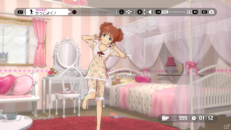 アイドルたちとパジャマパーティー！？PS3「アイドルマスター グラビアフォーユー！VOL.5」の情報を公開の画像3
