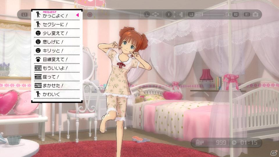 アイドルたちとパジャマパーティー！？PS3「アイドルマスター グラビアフォーユー！VOL.5」の情報を公開の画像4