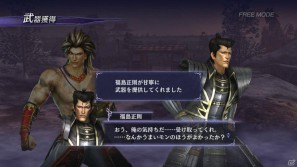 Ps3 無双orochi2 新キャラクター 素戔嗚 スサノオ 新ゲーム情報 絆 無双の戦場 を紹介 ゲーム情報サイト Gamer