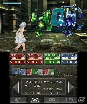 3DS「ラビリンスの彼方」公式サイトにて「バトル」の情報や「謎の部屋」などを含む世界観の情報が明らかにの画像10