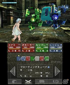 3DS「ラビリンスの彼方」公式サイトにて「バトル」の情報や「謎の部屋」などを含む世界観の情報が明らかにの画像9