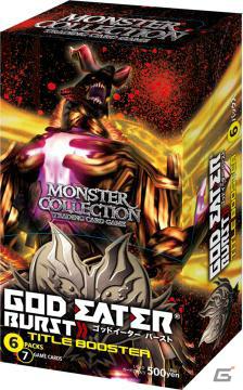 モンスター・コレクション TCG」からタイトルブースター「ゴット