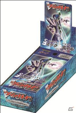 カードファイト！！ヴァンガード」エクストラブースター「コミック