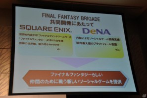FF新作とキン肉マンのタイトルが発表！「Mobage」新作ソーシャルゲーム発表記者会見、ゲストに横浜DeNAベイスターズ森本選手がラーメンマンで登壇の画像39