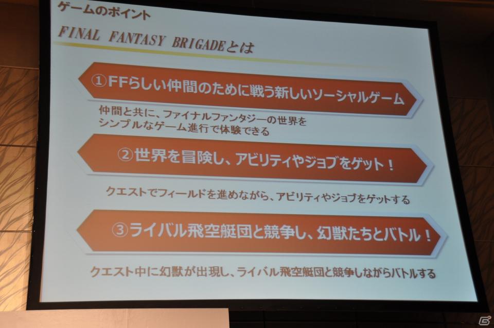 FF新作とキン肉マンのタイトルが発表！「Mobage」新作ソーシャルゲーム発表記者会見、ゲストに横浜DeNAベイスターズ森本選手がラーメンマンで登壇の画像23
