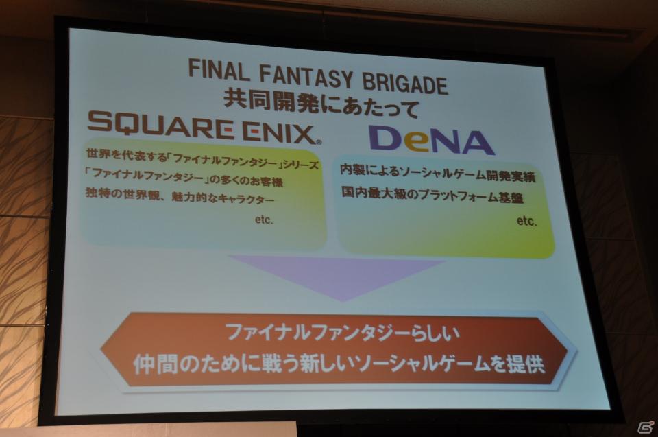 FF新作とキン肉マンのタイトルが発表！「Mobage」新作ソーシャルゲーム発表記者会見、ゲストに横浜DeNAベイスターズ森本選手がラーメンマンで登壇の画像39