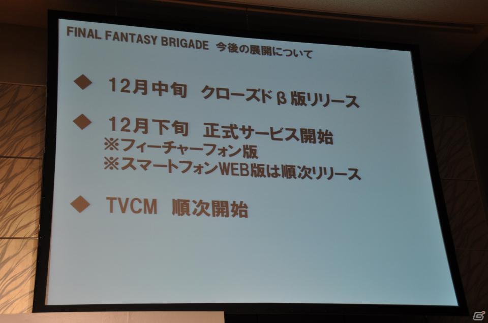 FF新作とキン肉マンのタイトルが発表！「Mobage」新作ソーシャルゲーム発表記者会見、ゲストに横浜DeNAベイスターズ森本選手がラーメンマンで登壇の画像40