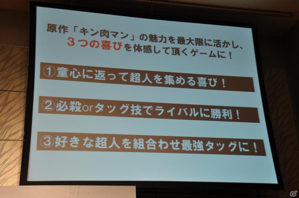 FF新作とキン肉マンのタイトルが発表！「Mobage」新作ソーシャルゲーム発表記者会見、ゲストに横浜DeNAベイスターズ森本選手がラーメンマンで登壇の画像45