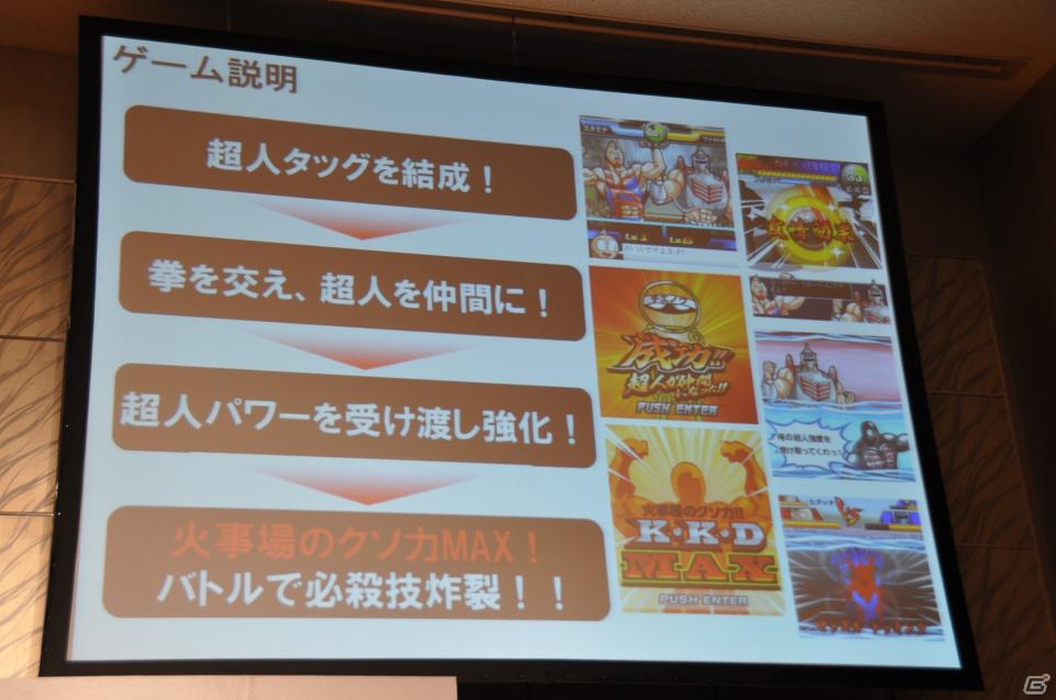 FF新作とキン肉マンのタイトルが発表！「Mobage」新作ソーシャルゲーム発表記者会見、ゲストに横浜DeNAベイスターズ森本選手がラーメンマンで登壇の画像47