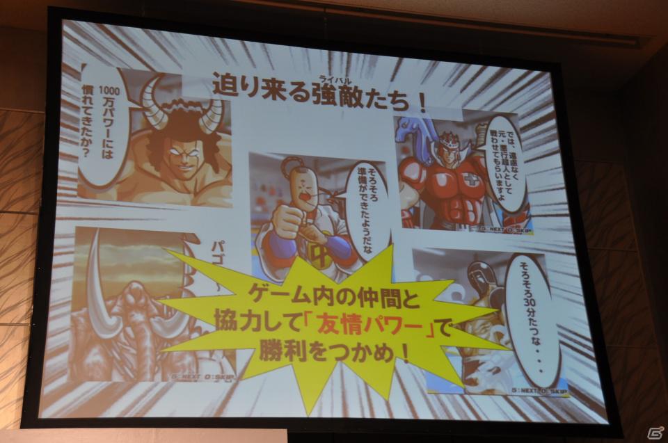 FF新作とキン肉マンのタイトルが発表！「Mobage」新作ソーシャルゲーム発表記者会見、ゲストに横浜DeNAベイスターズ森本選手がラーメンマンで登壇の画像48