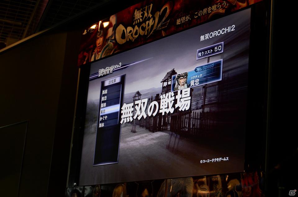 約3年半ぶりのシリーズ最新作「無双OROCHI2」が12月22日に発売―トークショーでプロデューサー＆ディレクターが見どころを語るの画像38