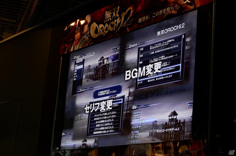 約3年半ぶりのシリーズ最新作「無双OROCHI2」が12月22日に発売―トークショーでプロデューサー＆ディレクターが見どころを語るの画像39