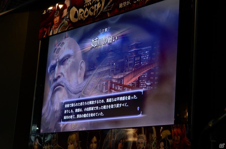 約3年半ぶりのシリーズ最新作「無双OROCHI2」が12月22日に発売―トークショーでプロデューサー＆ディレクターが見どころを語るの画像47