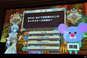 ラストを華々しく飾るスペシャルゲストが登壇！「KONAMI Arcade Championship 2011 グランドフィナーレ ～授賞祝賀会～」イベントレポートの画像163