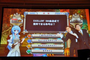 ラストを華々しく飾るスペシャルゲストが登壇！「KONAMI Arcade Championship 2011 グランドフィナーレ ～授賞祝賀会～」イベントレポートの画像209