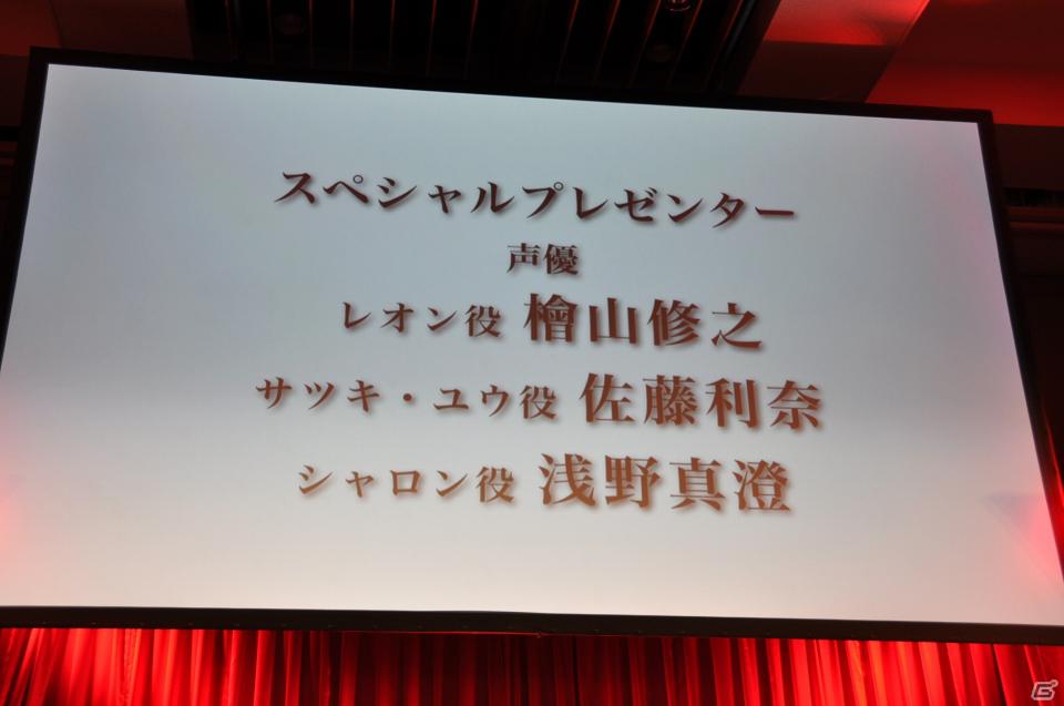 ラストを華々しく飾るスペシャルゲストが登壇！「KONAMI Arcade Championship 2011 グランドフィナーレ ～授賞祝賀会～」イベントレポートの画像113