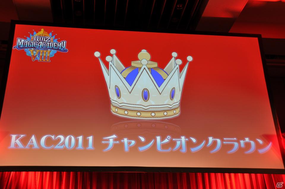 ラストを華々しく飾るスペシャルゲストが登壇！「KONAMI Arcade Championship 2011 グランドフィナーレ ～授賞祝賀会～」イベントレポートの画像114