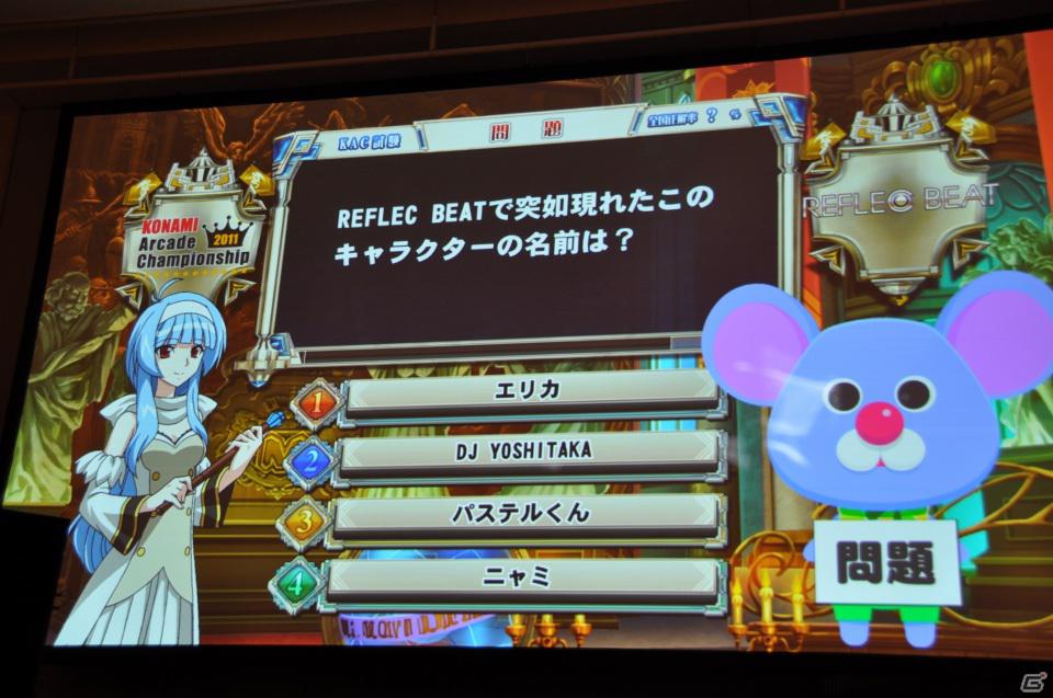 ラストを華々しく飾るスペシャルゲストが登壇！「KONAMI Arcade Championship 2011 グランドフィナーレ ～授賞祝賀会～」イベントレポートの画像163