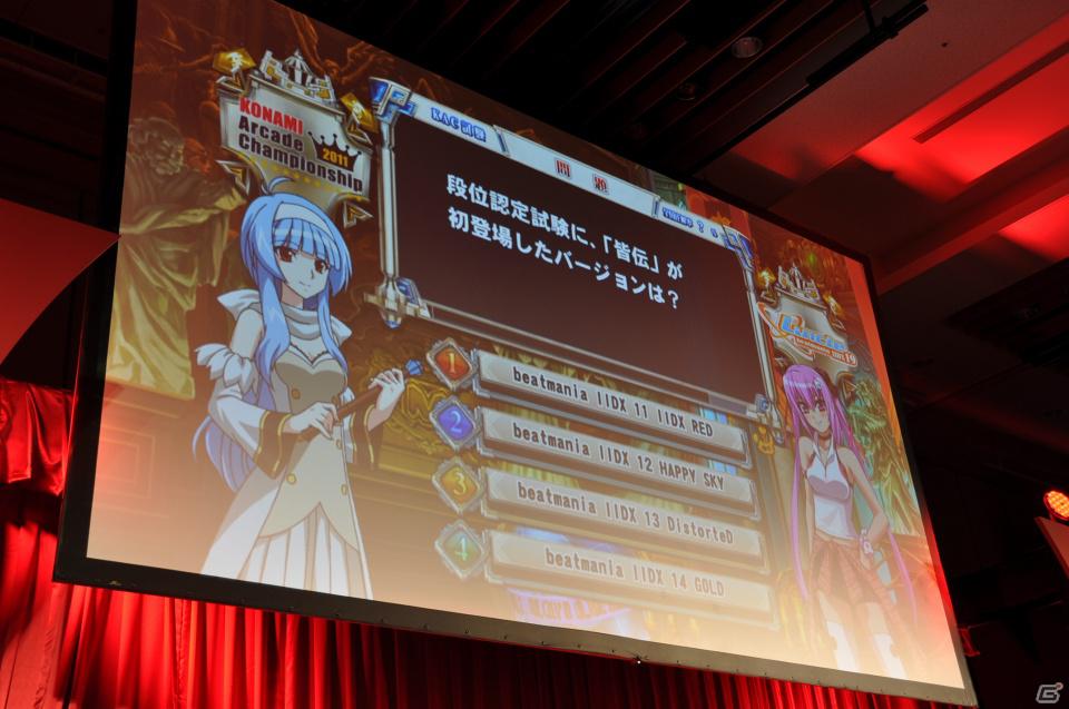 ラストを華々しく飾るスペシャルゲストが登壇！「KONAMI Arcade Championship 2011 グランドフィナーレ ～授賞祝賀会～」イベントレポートの画像171