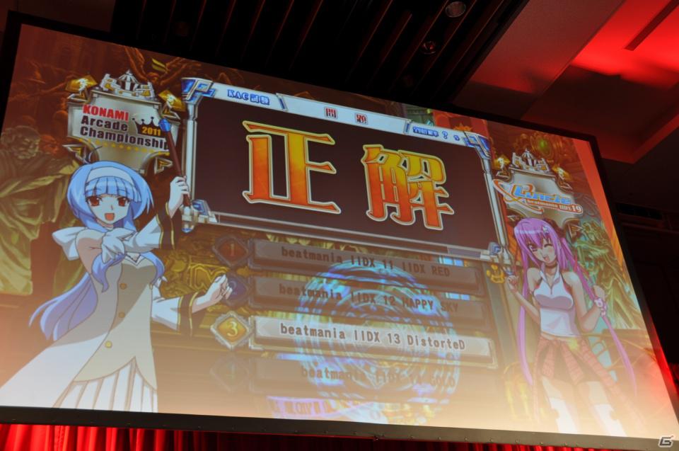 ラストを華々しく飾るスペシャルゲストが登壇！「KONAMI Arcade Championship 2011 グランドフィナーレ ～授賞祝賀会～」イベントレポートの画像174