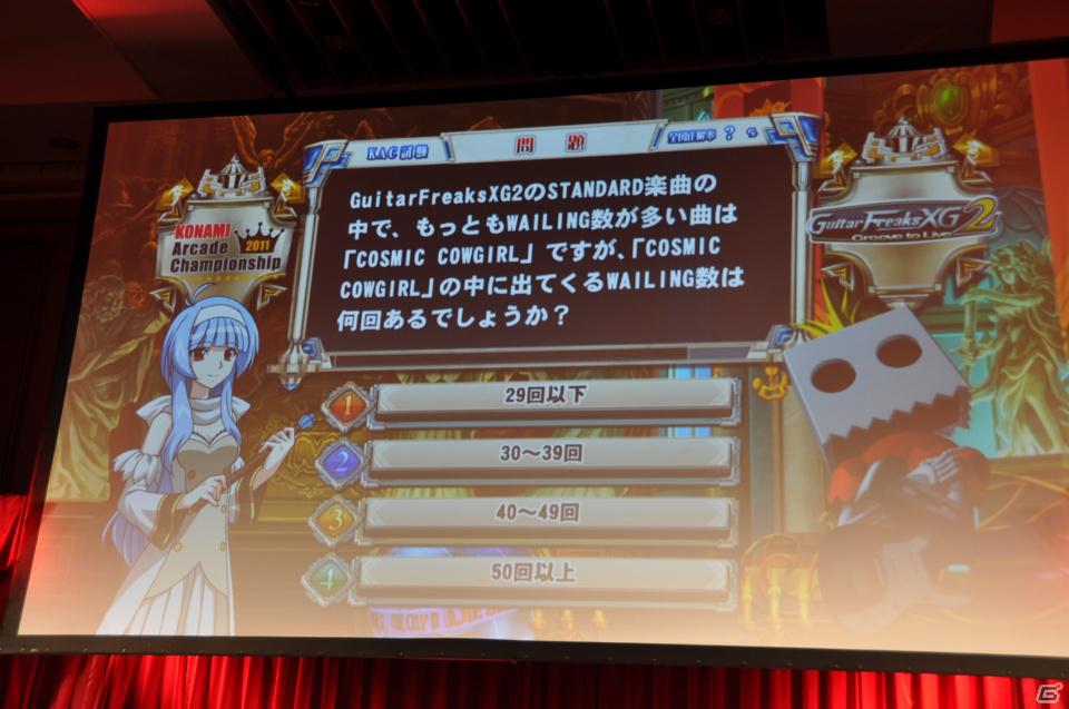 ラストを華々しく飾るスペシャルゲストが登壇！「KONAMI Arcade Championship 2011 グランドフィナーレ ～授賞祝賀会～」イベントレポートの画像183