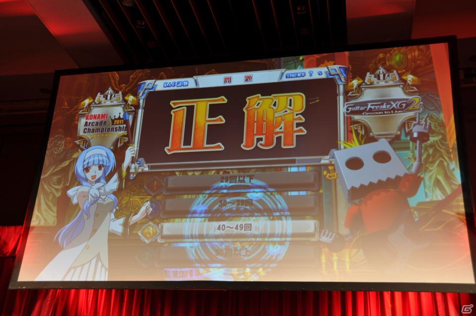 ラストを華々しく飾るスペシャルゲストが登壇！「KONAMI Arcade Championship 2011 グランドフィナーレ ～授賞祝賀会～」イベントレポートの画像186