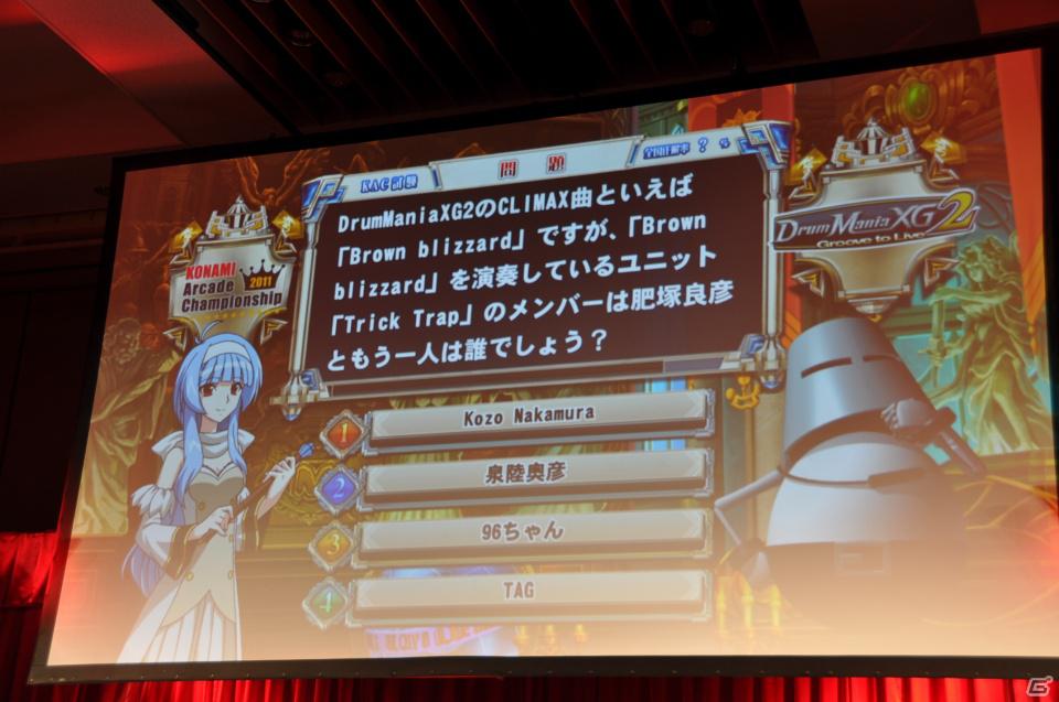 ラストを華々しく飾るスペシャルゲストが登壇！「KONAMI Arcade Championship 2011 グランドフィナーレ ～授賞祝賀会～」イベントレポートの画像187
