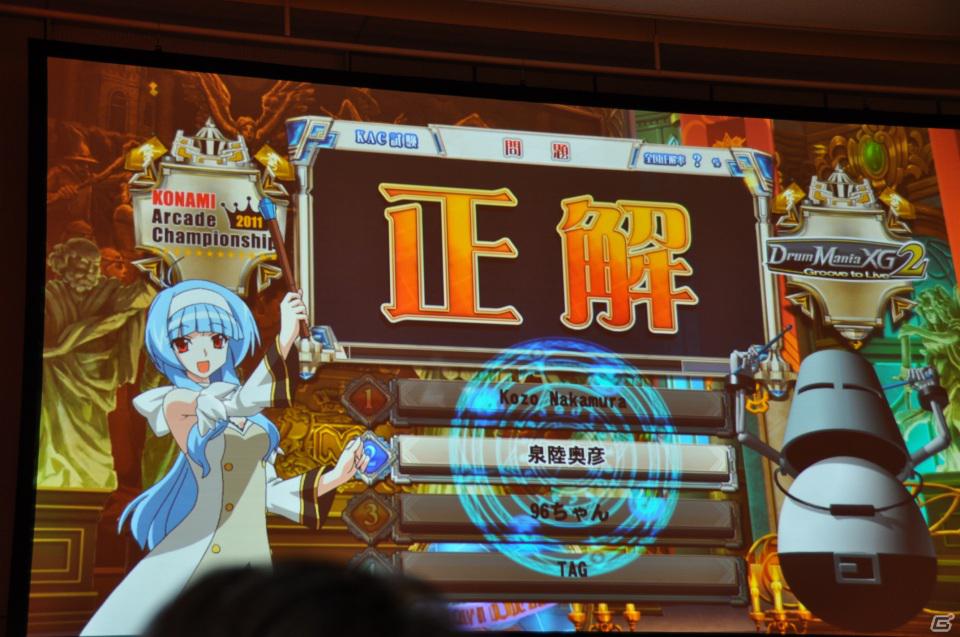 ラストを華々しく飾るスペシャルゲストが登壇！「KONAMI Arcade Championship 2011 グランドフィナーレ ～授賞祝賀会～」イベントレポートの画像190